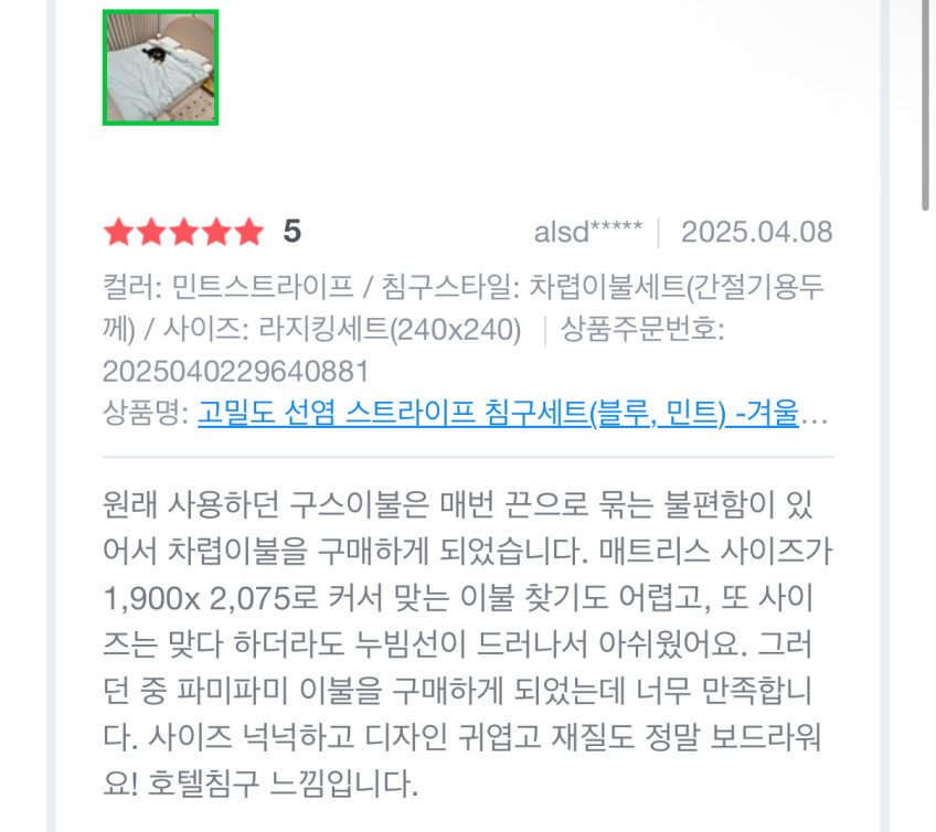 상품 상세 이미지