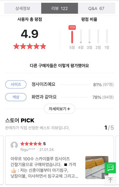상품 상세 이미지