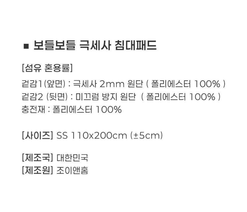 상품 상세 이미지
