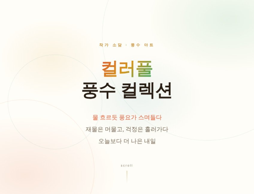상품 상세 이미지
