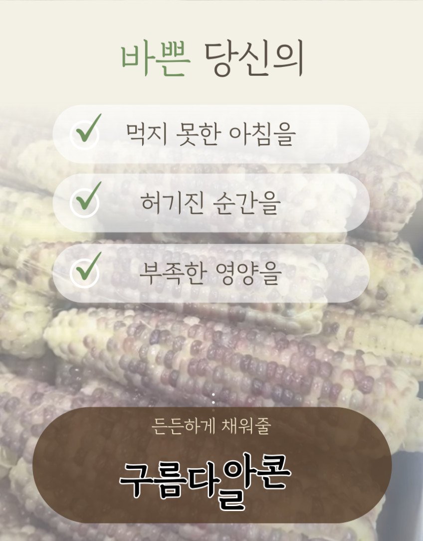 상품 상세 이미지