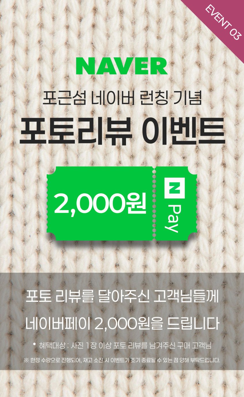 상품 상세 이미지
