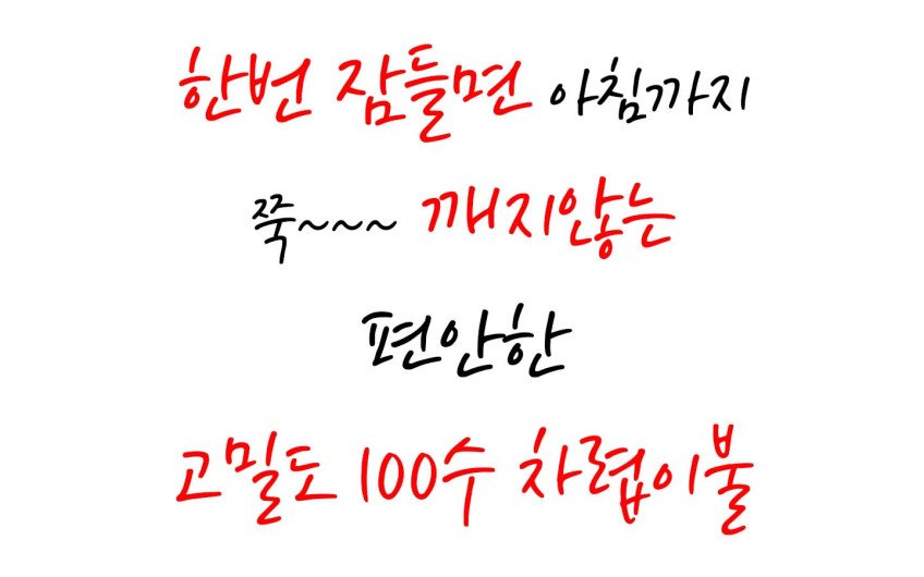 상품 상세 이미지