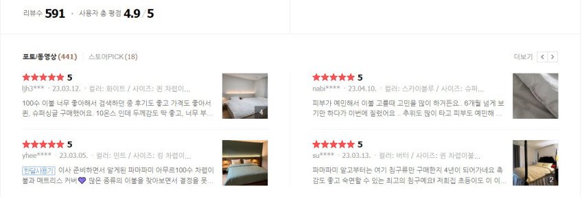 상품 상세 이미지