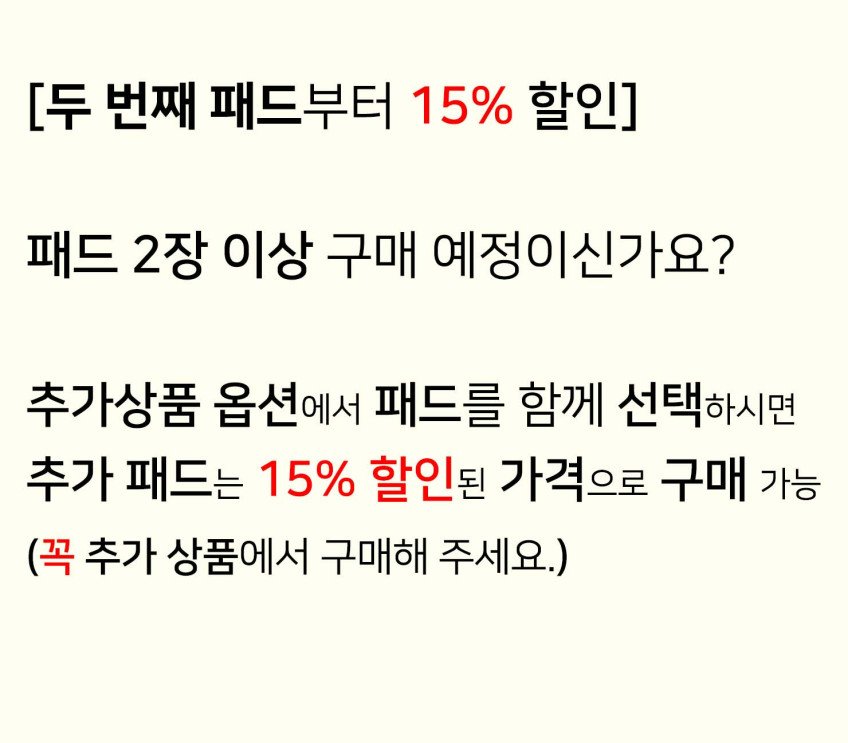 상품 상세 이미지