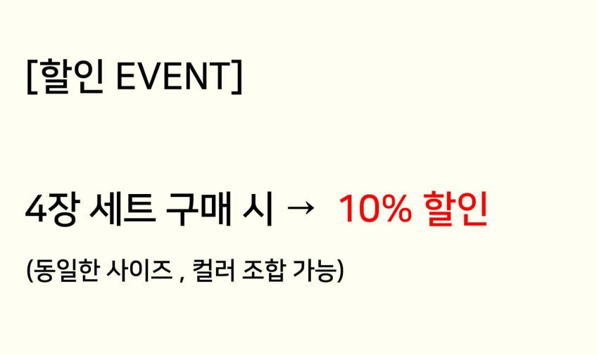 상품 상세 이미지