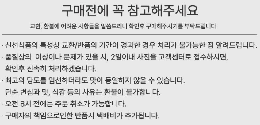 상품 상세 이미지