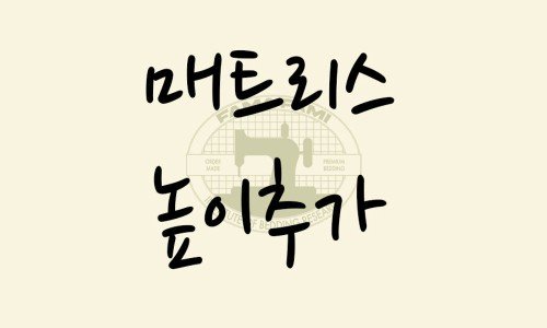 상품 상세 이미지