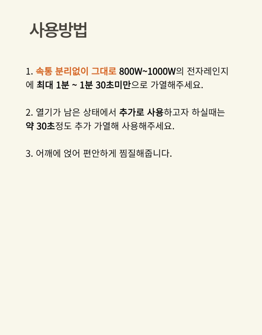 상품 상세 이미지