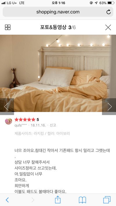 상품 상세 이미지