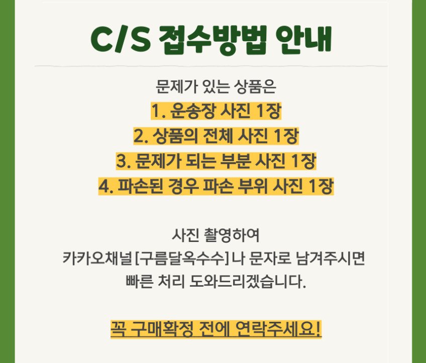 상품 상세 이미지