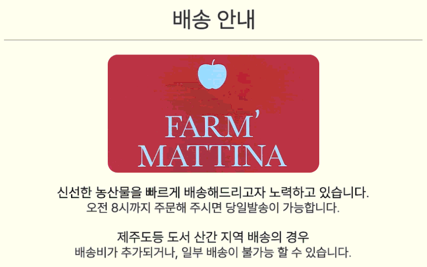 상품 상세 이미지