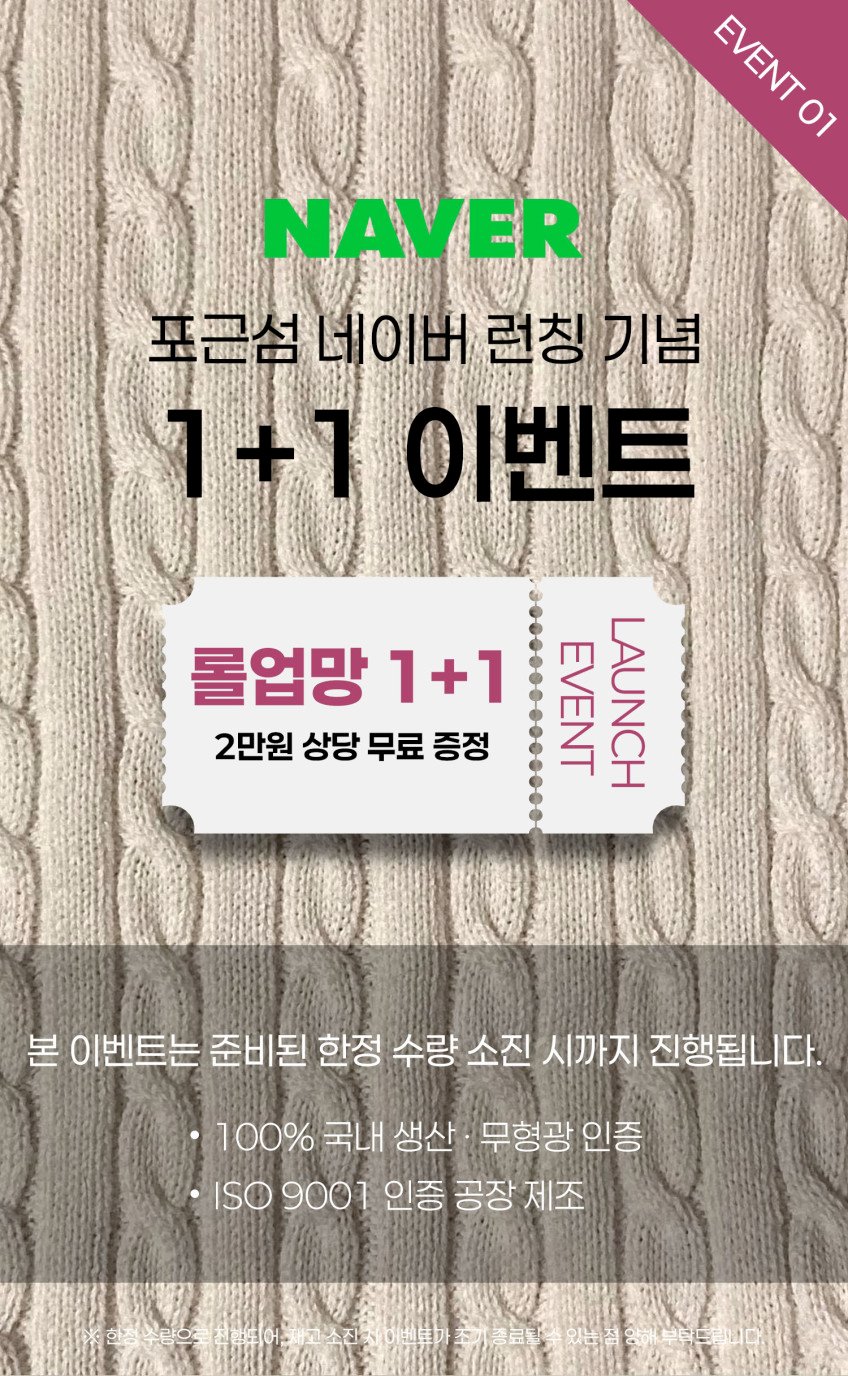상품 상세 이미지