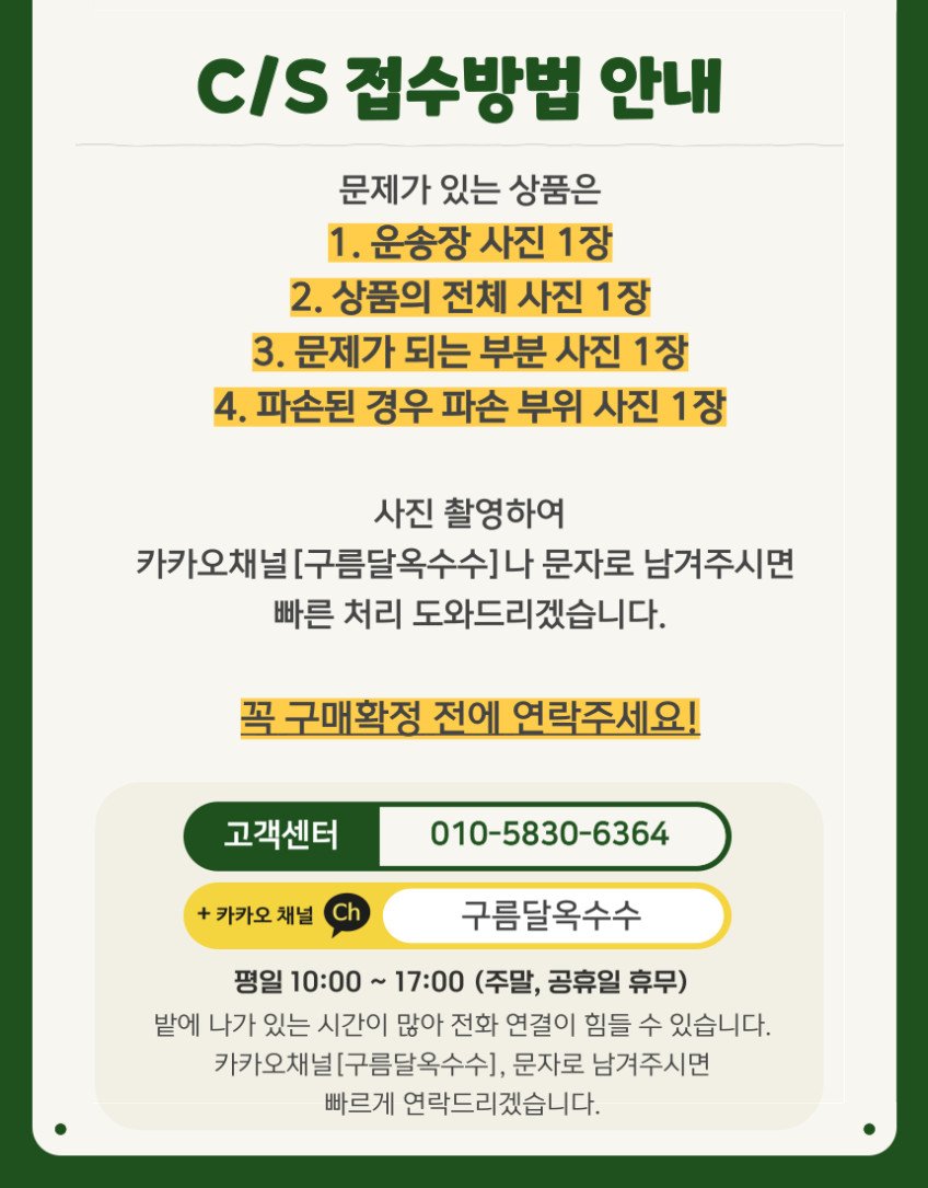 상품 상세 이미지
