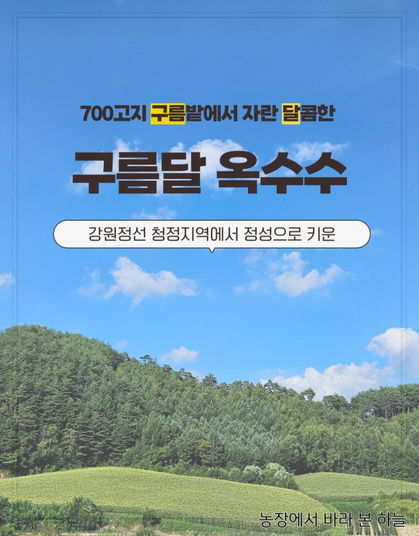 상품 상세 이미지