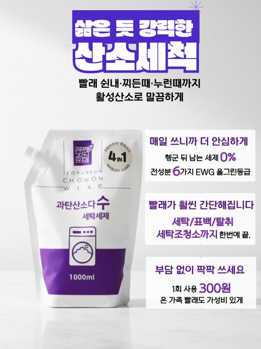 상품 상세 이미지