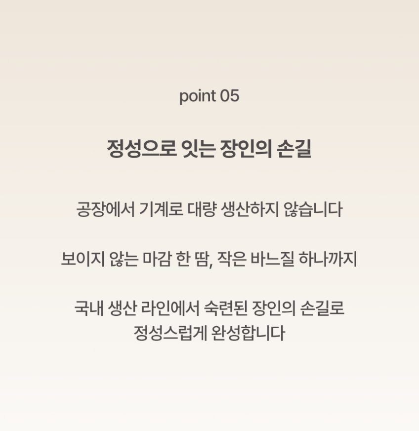 상품 상세 이미지