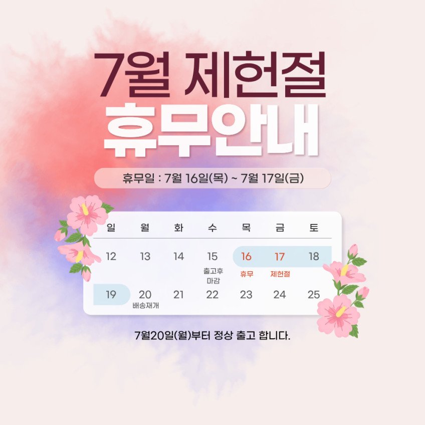 상품 상세 이미지