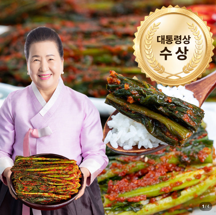 대통령상 수상 여수 돌산 갓김치 국내산 수제 전통김치 김순분명인 800g, 1개
