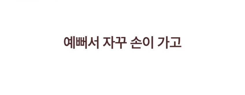 상품 상세 이미지