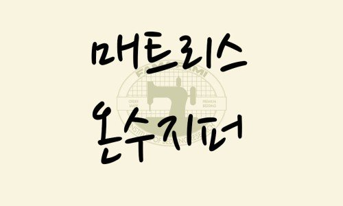상품 상세 이미지