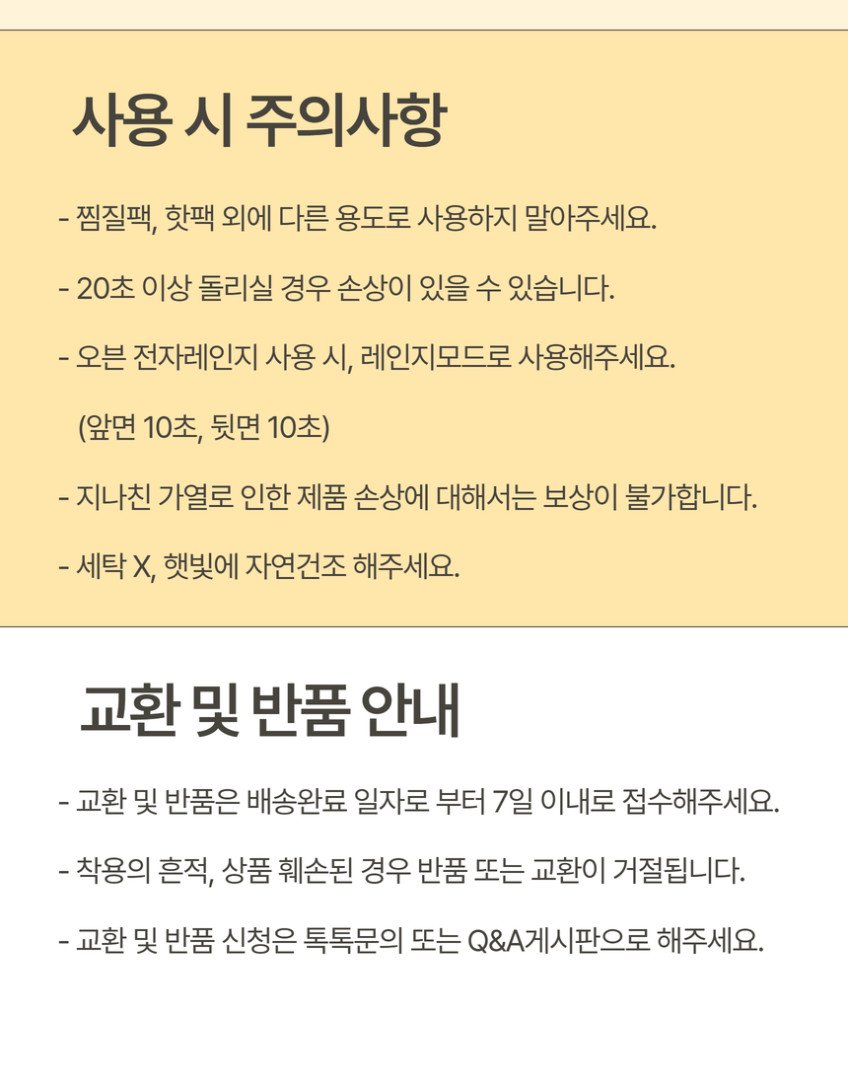 상품 상세 이미지
