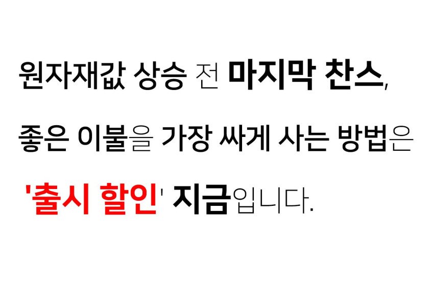 상품 상세 이미지