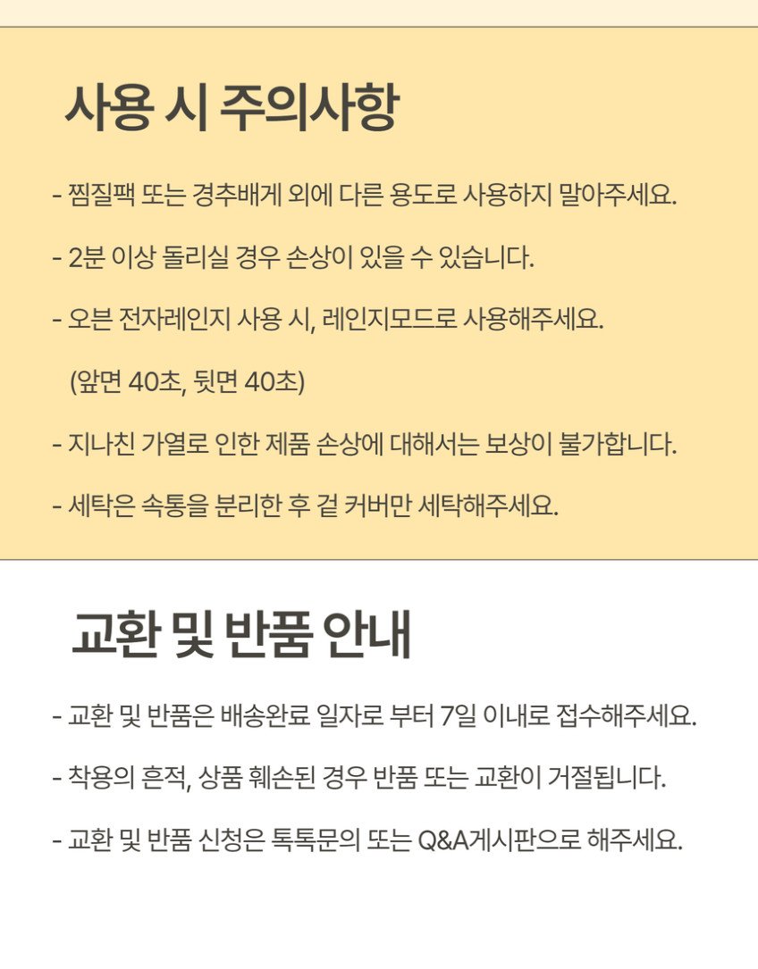 상품 상세 이미지