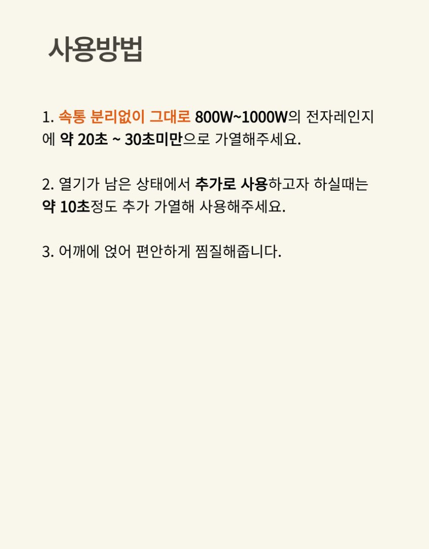상품 상세 이미지