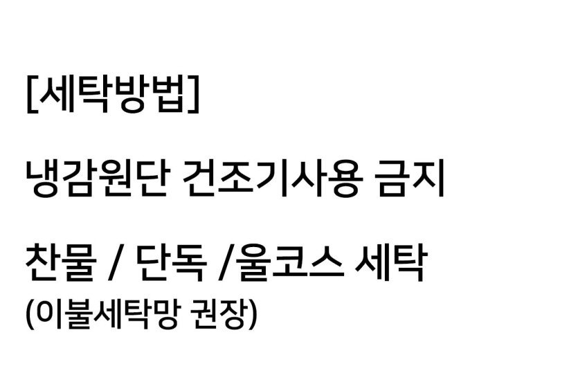 상품 상세 이미지