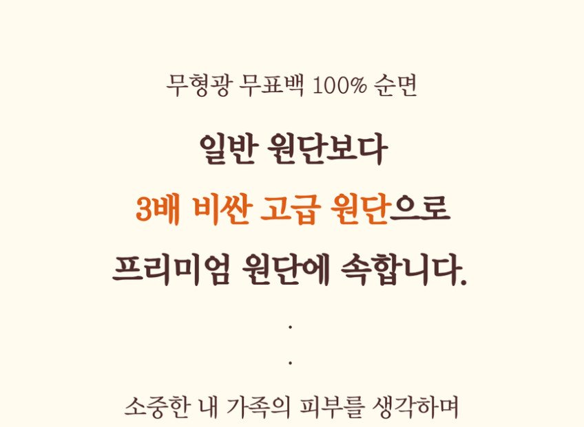 상품 상세 이미지