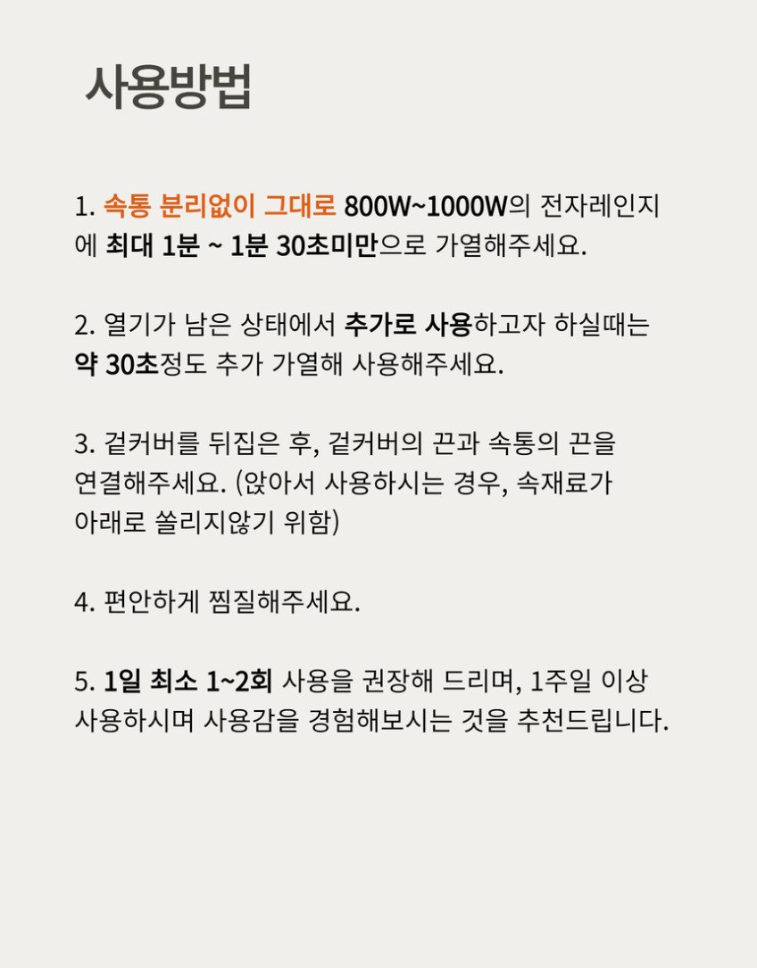 상품 상세 이미지