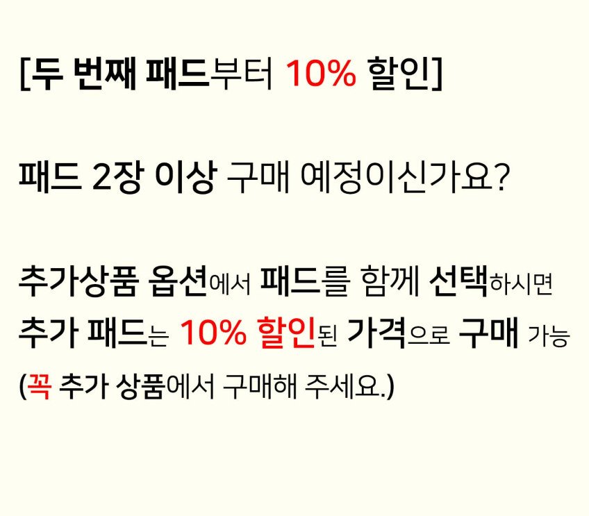 상품 상세 이미지
